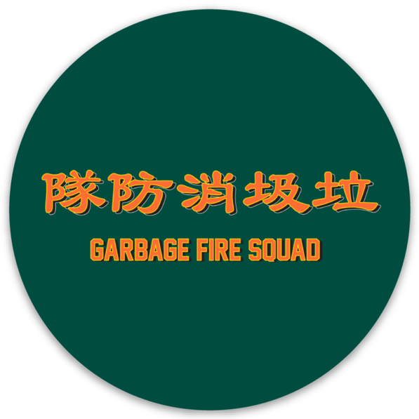 Garbage Fire Squad